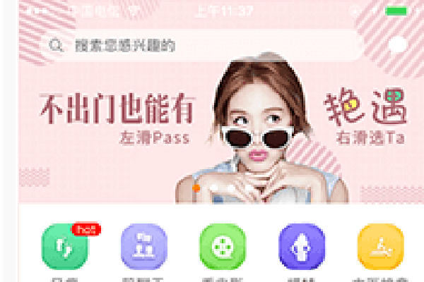 Լ��app������˿ɿ��� �����ģ�����·����������