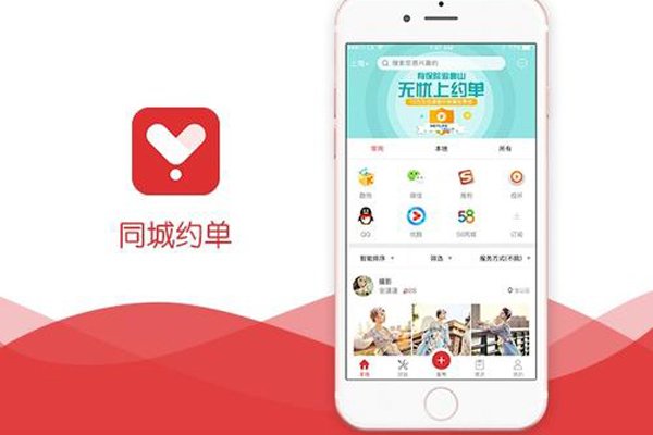 Լ��app������˿ɿ��� �����ģ�����·����������