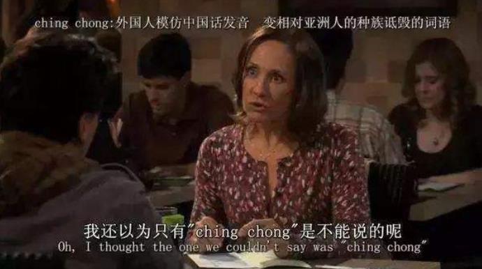 chingchongʲô˼ 棺chingchong