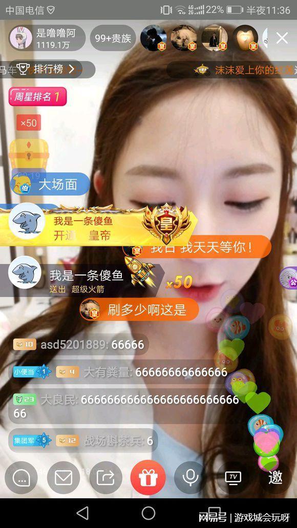 ���㿪ͨ�ʵ�������ɶ���Ǯ �������ʵ۵�������˭