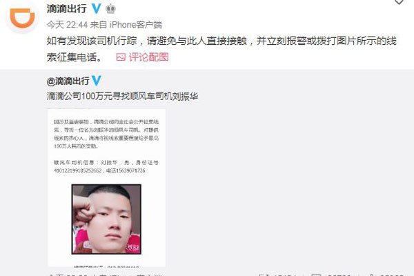 �ս�˳�糵����������ϸ�� ֣�ݿս�ε�˳�糵����·����ȫ����