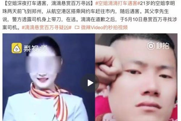 �ս�˳�糵����������ϸ�� ֣�ݿս�ε�˳�糵����·����ȫ����