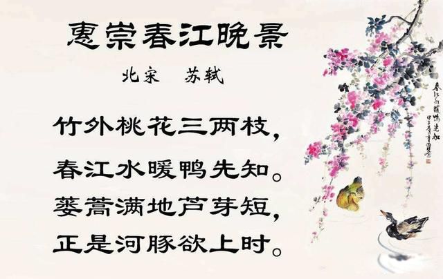 ���Ǻ�������ʱ������ʲô��˼ ������ʫ���Ǻ�������ʱ������