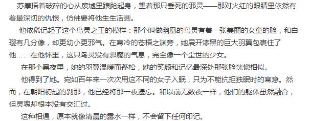 ��ĦΪʲô��ҪŮ����� ԭ������Ħ�ͺܶ�Ů����Ⱦ