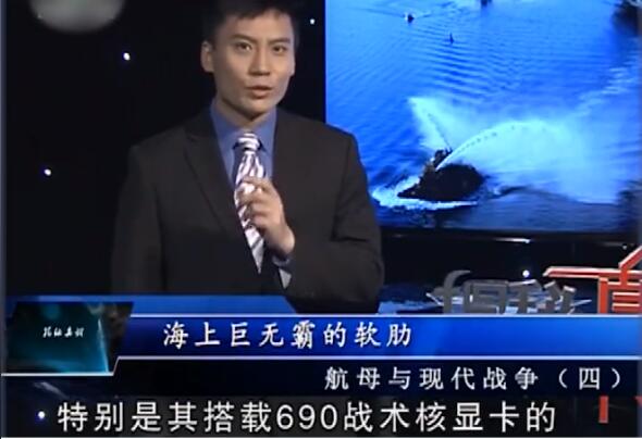 ս�����Կ�690�Ĺ� ����690�Կ���ս���˵���������