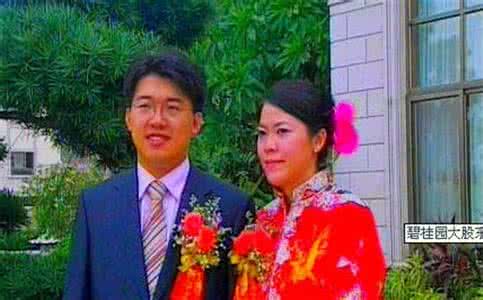 ������Ϲ���ͥ�������� ������ʲôְλ�������ļ���