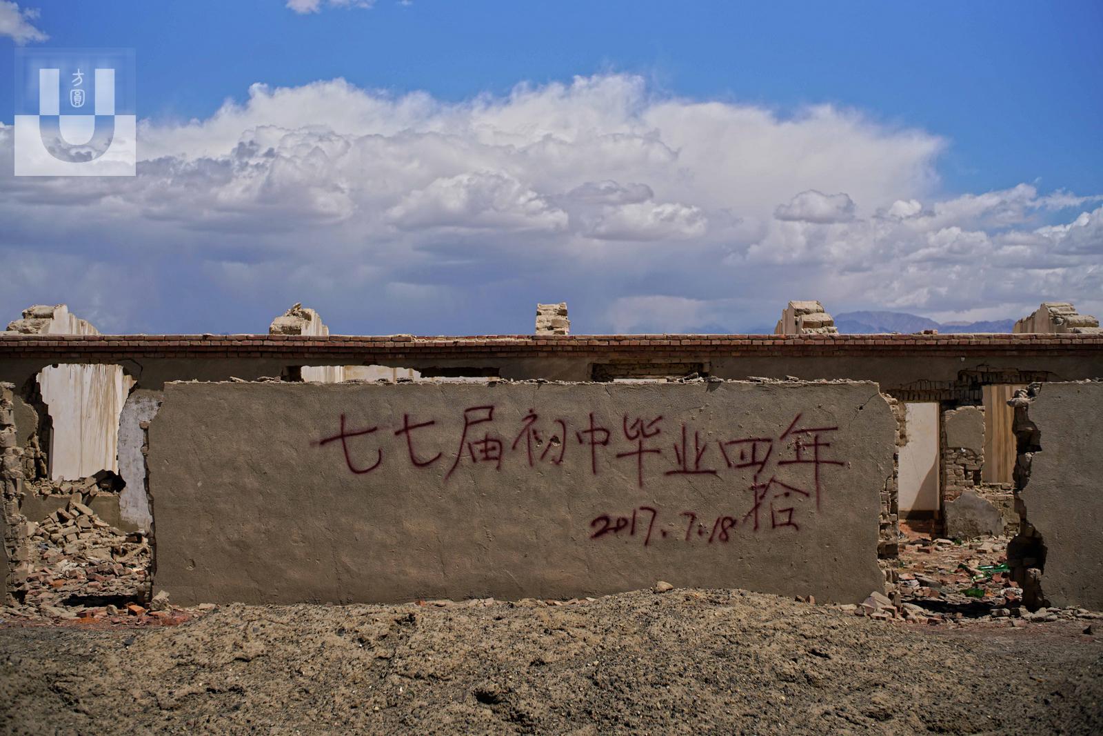 ʯ��С��1983�굽�׷�����ʲô�� ��������ʯ��С����ʧ������ԭ��