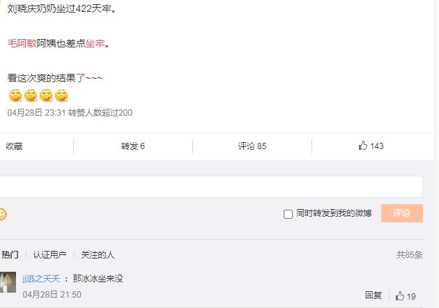 ë�������˶�������(͵˰����Ǯ���˼���) �質��ë������״���