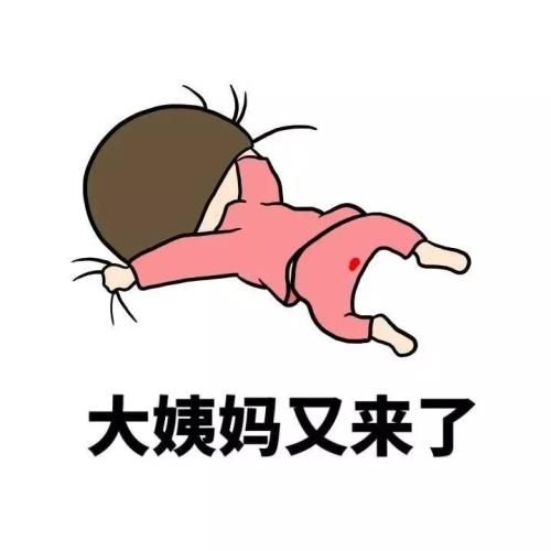 Ů��Ը�����˵��������ʲô��˼ ����ʲô��һ��Ů�˸���˵������������