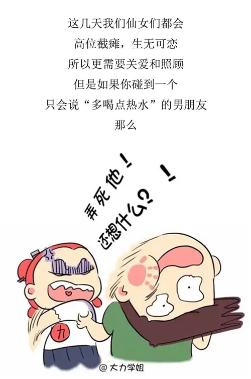 Ů��Ը�����˵��������ʲô��˼ ����ʲô��һ��Ů�˸���˵������������