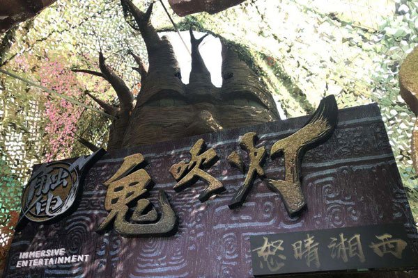 养小鬼的人身上有什么特征 一旦沾惹:养小鬼有什么后果