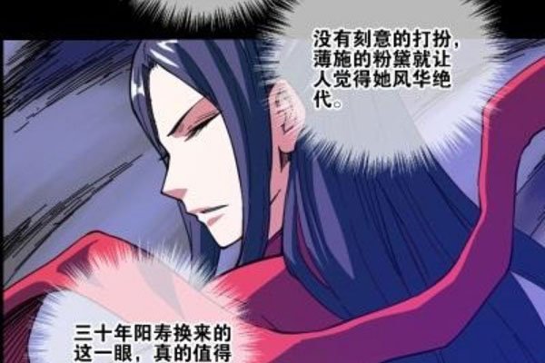 养小鬼的人身上有什么特征 一旦沾惹:养小鬼有什么后果