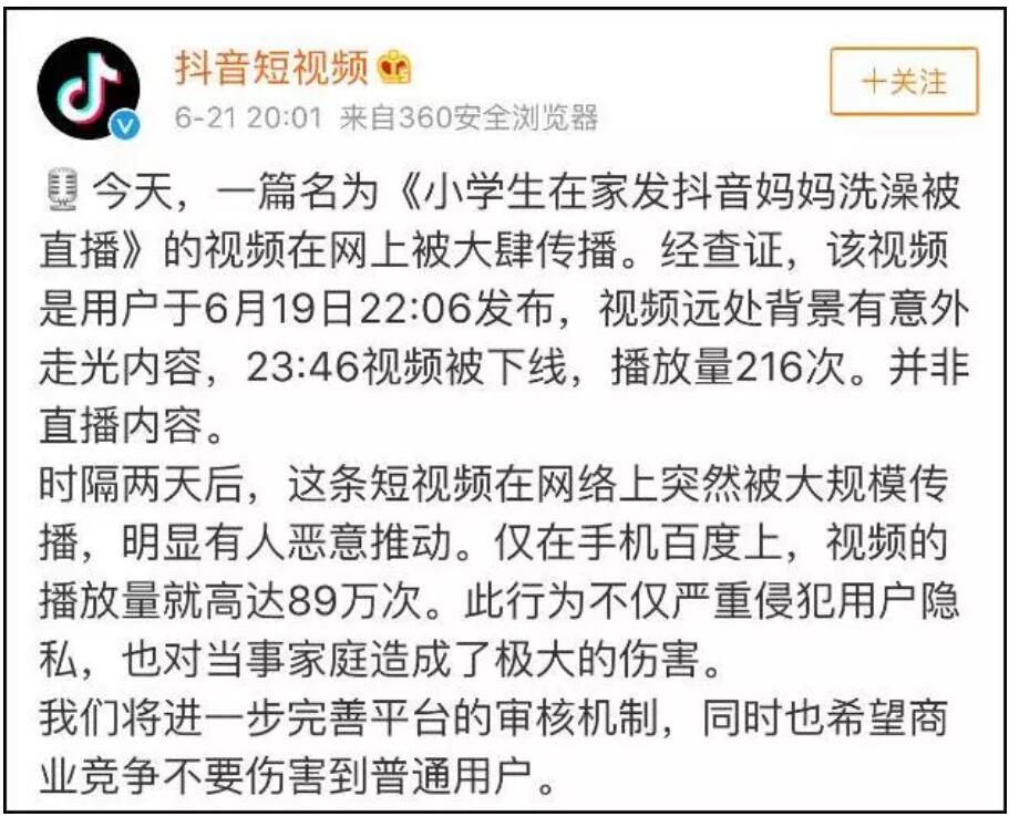 ����¼�����������ε��� ֱ������ϴ�裺��ԡ�Ļ��汻�贫