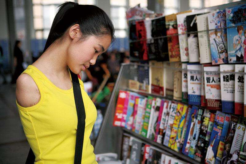 �ϱ�Ů������������� ������Ϲ����������ڵ�״����ô��