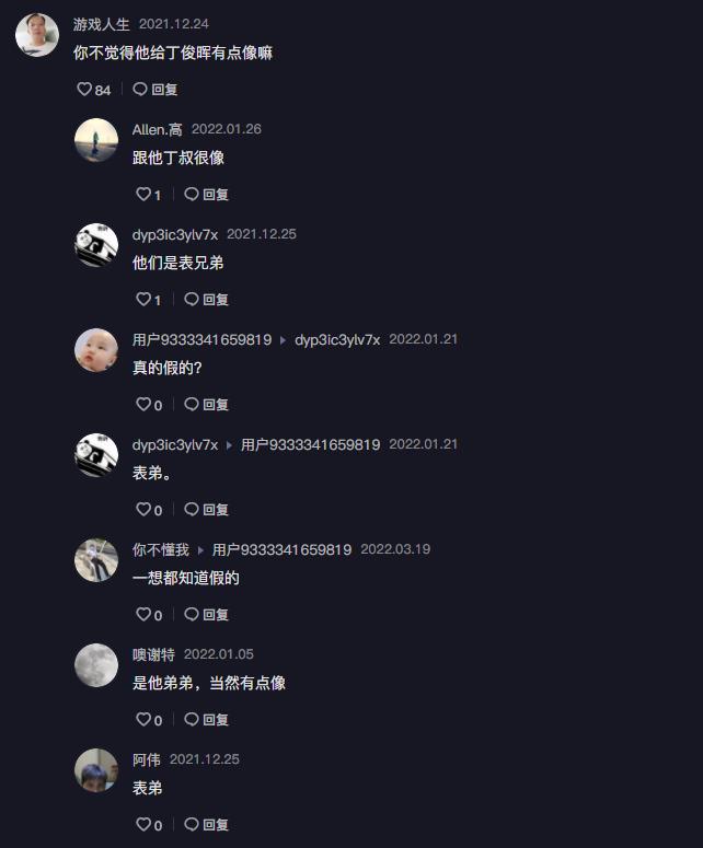 台球仙人真实身份简介 拿手扒拉对战:台球仙人和丁俊晖什么关系