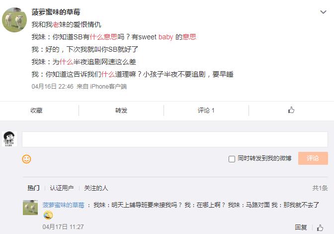 ��baby���������� ����������baby��������˼