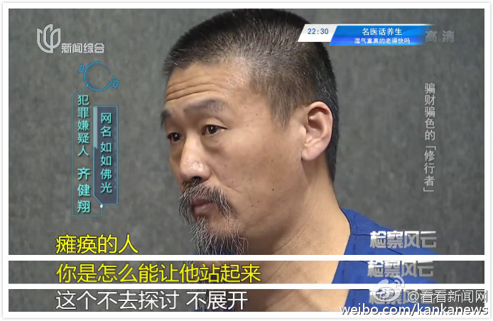 �뽡����˼�� �����ӷ��뽡�跸��ʲô��