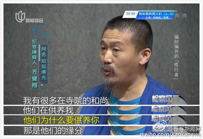 �뽡����˼�� �����ӷ��뽡�跸��ʲô��