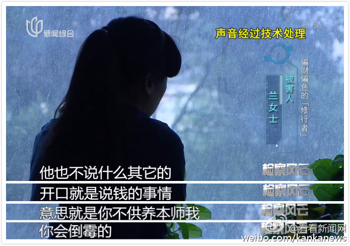 �뽡����˼�� �����ӷ��뽡�跸��ʲô��