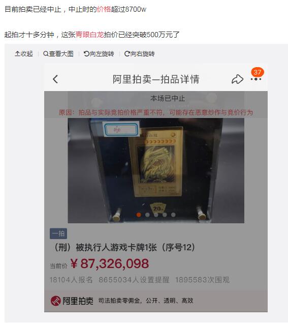 һ���������۰�������Ǯ ����̧�ۣ����۰�����8700����������