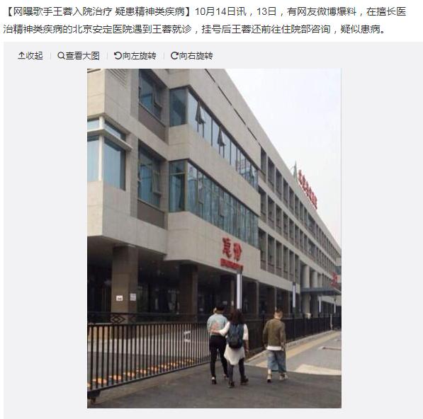 ������ô��� �þ��񲡣��������ص��׾�����ʲô