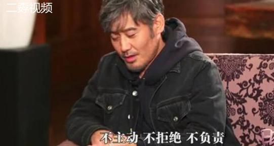 吴秀波刘蓓什么关系 知遇之恩:吴秀波刘蓓爱过吗