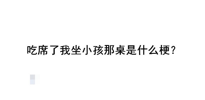 ϯʲô˼ָ»ǰ ֺ壺ϯСɶ˼