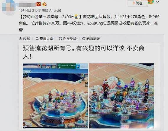 ���ϻ��ط���ʲô��ͷ ���߶Աȣ��طܺ���˼�ϵ���˭����Ǯ