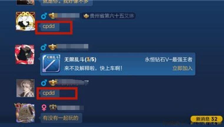 cpdd��ʲô��˼�����ȴ� ��Ҫ����������Ϸ��������Ϸ���µ��ź�