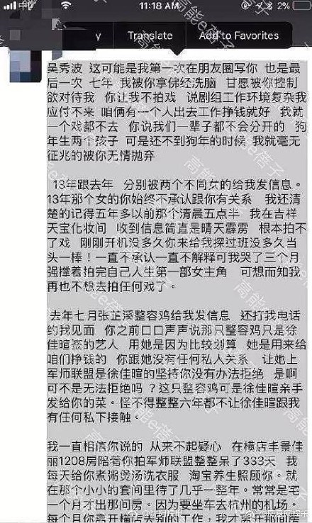 ���㲨�ж���Ů�� �м��ң����㲨�������ǽ�ʲô����