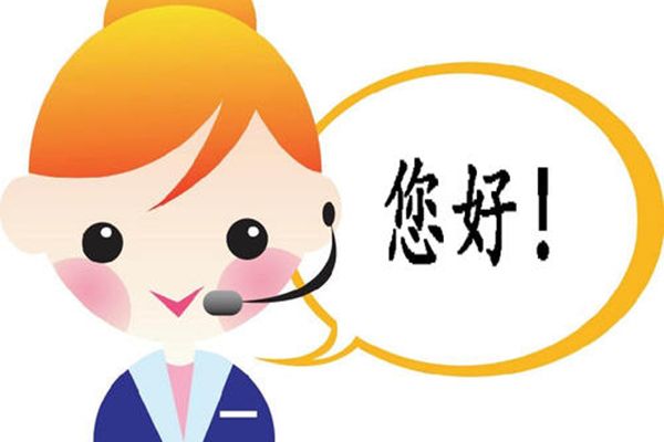 ��12345����Ͷ�ߵ绰 ��ʲô�绰��12345����Ͷ��