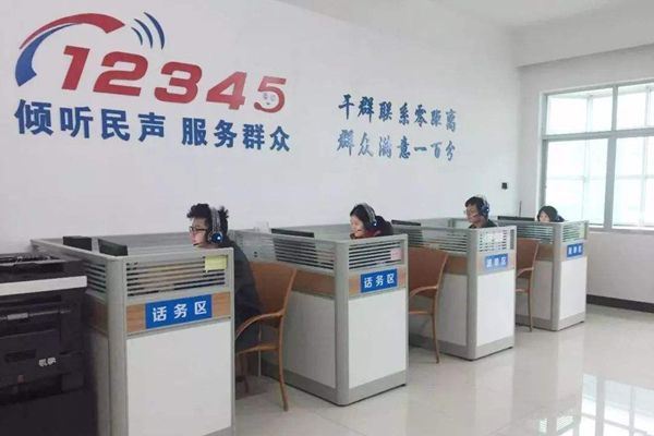 ��12345����Ͷ�ߵ绰 ��ʲô�绰��12345����Ͷ��