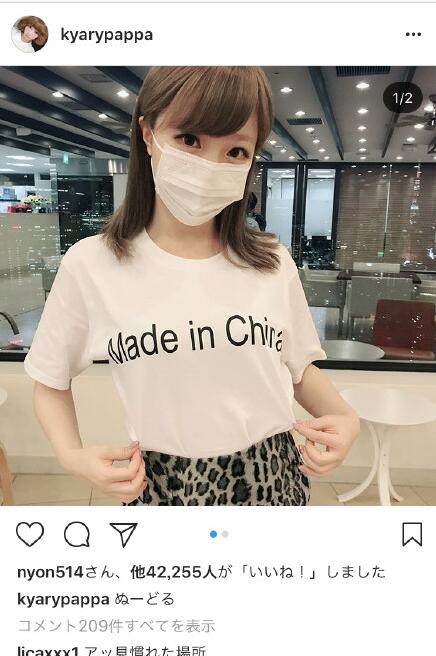 竹村桐子为什么叫彭薇薇?竹村桐子为什么不火了?