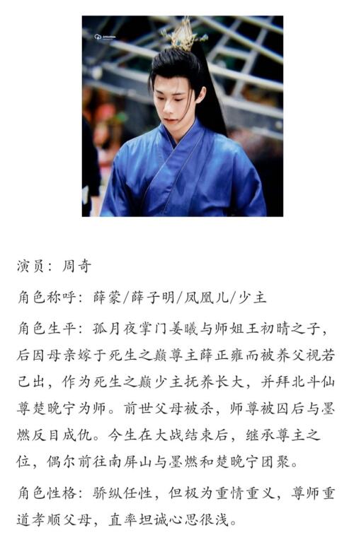 Ѧ�ɺ�˭��cp ����ֱ�У�Ѧ������˭��һ����