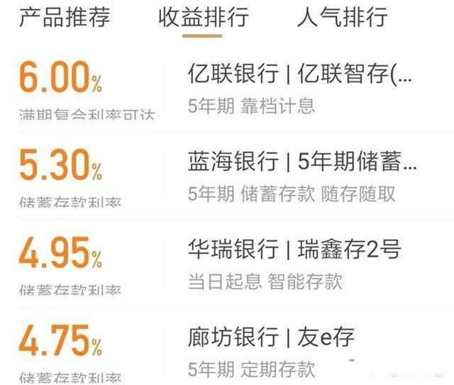 邮政10万存三年利息4.125 具体的利息是多少 看具体分行支行利率