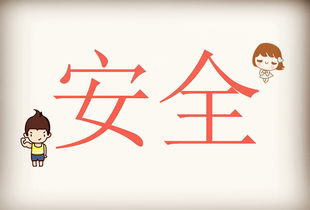 ��Сѧ����ȫ�������Ǽ��¼��� ÿ��3�·����һ�ܵ�����һ