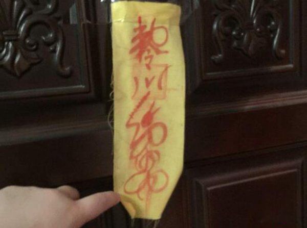 驱邪的颜色有哪些 日常生活中驱鬼辟邪最厉害的东西