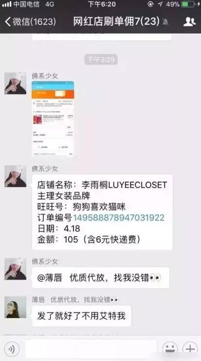 Ѧ֮ǫ����ͩ�����ô���� ��ƭ�¼�����ȥ��������