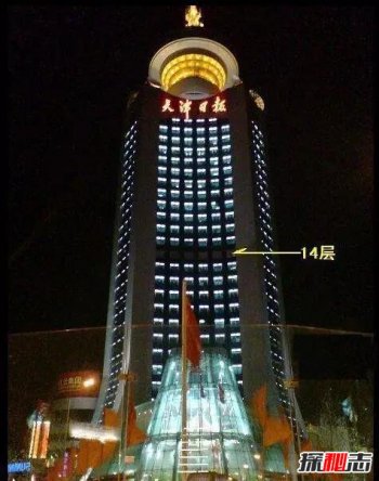 天津日报社14楼真实照片情况 内部实拍不对外开放包着黑色木板