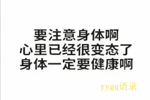 yygqʲô ڷȦе˼д