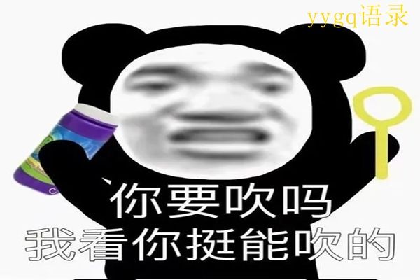 yygqʲô ڷȦе˼д