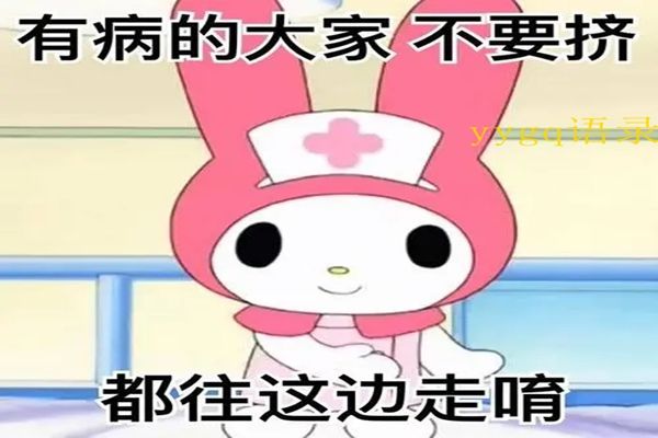 yygqʲô ڷȦе˼д