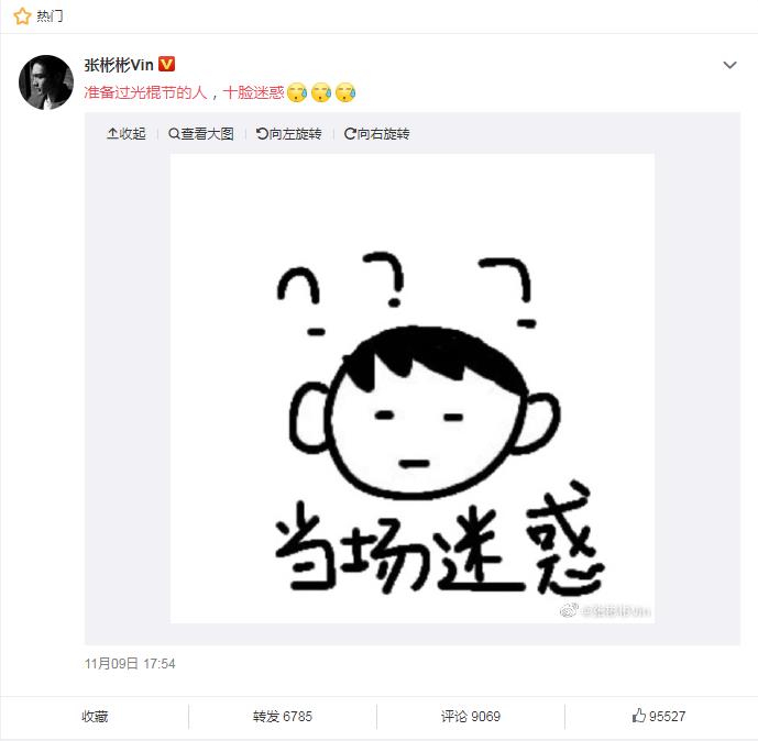 张彬彬结婚照片 隐婚生子:张彬彬官宣结婚照是真的吗