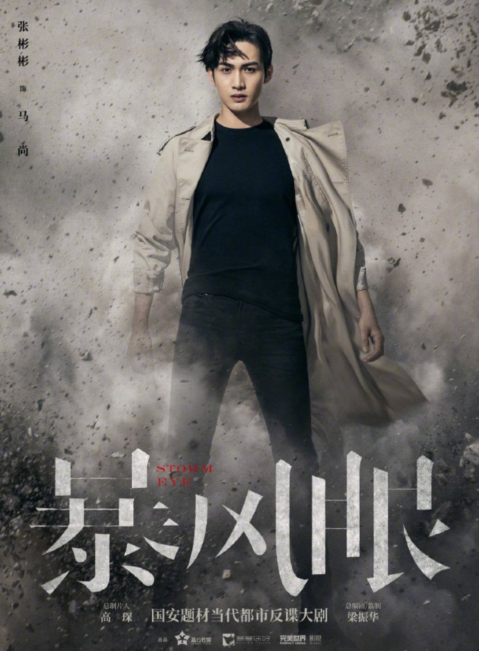 张彬彬结婚照片 隐婚生子:张彬彬官宣结婚照是真的吗