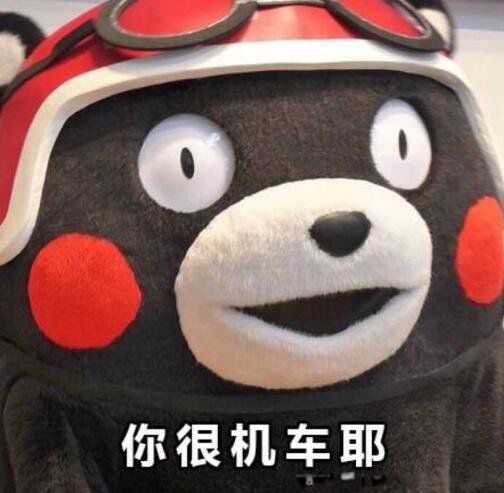 ̨�廰��ܻ�������ʲô��˼ ˵�˲��ϵ���ż����û����湣