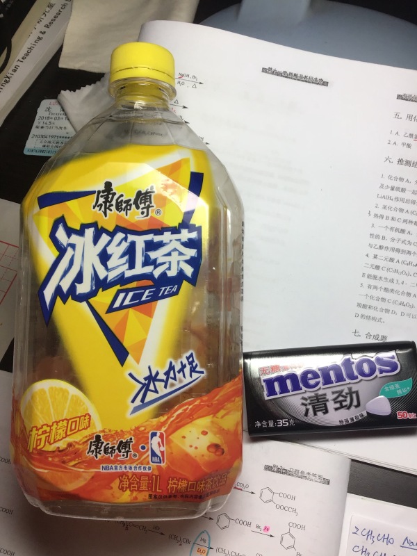 ʲô˼ ܣ̲ĺ෴