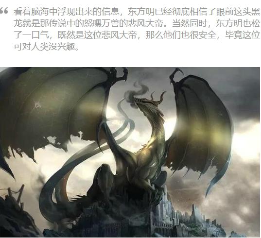 ��������ʲô��˼ �����ı�С˵��������̵Ĺ�