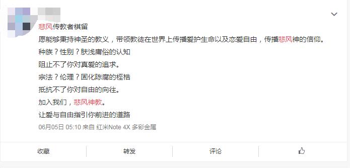 ��������ʲô��˼ �����ı�С˵��������̵Ĺ�