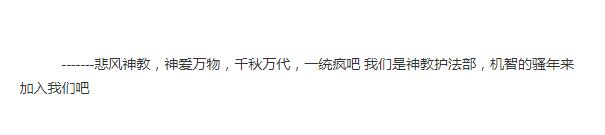 ��������ʲô��˼ �����ı�С˵��������̵Ĺ�