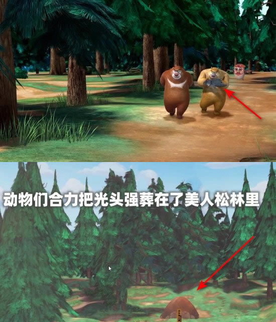 光头强死了还有血的图片 最可怕和血腥的部分